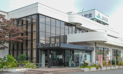 「西部営農センター」外観写真